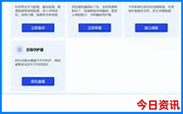 临沭旅游景点前十名